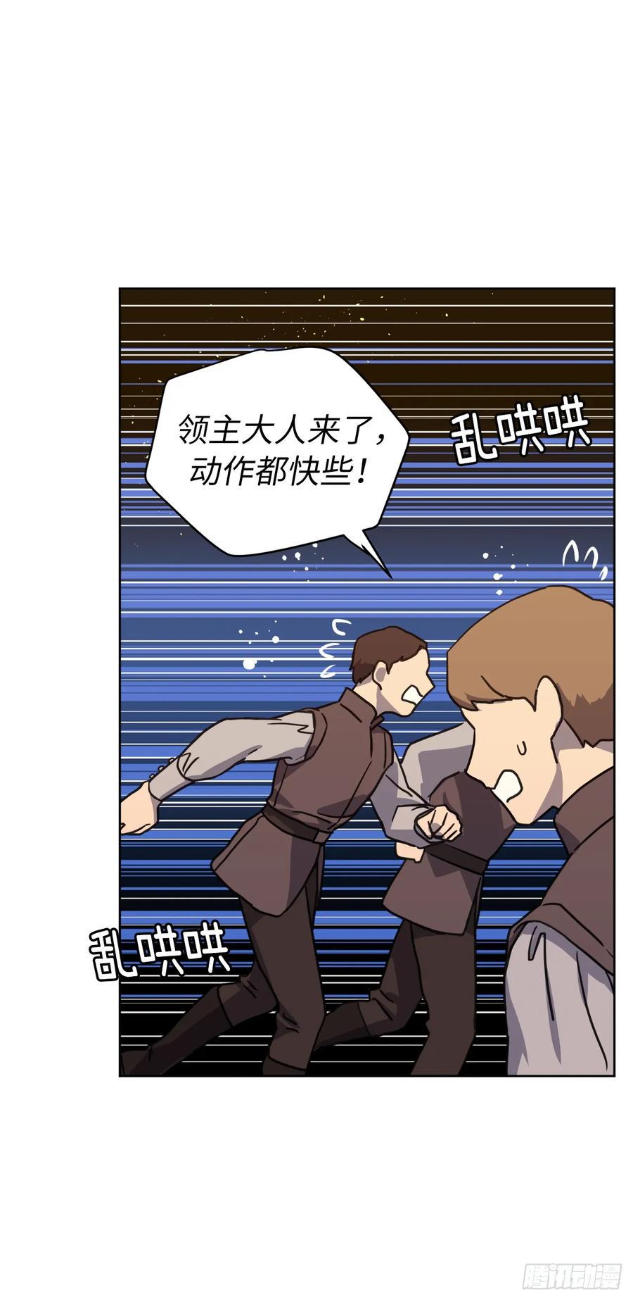 琪拉的美男图鉴韩漫全集-134.打造偶像组合无删减无遮挡章节图片 