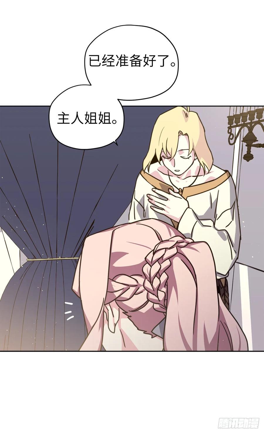 琪拉的美男图鉴韩漫全集-134.打造偶像组合无删减无遮挡章节图片 