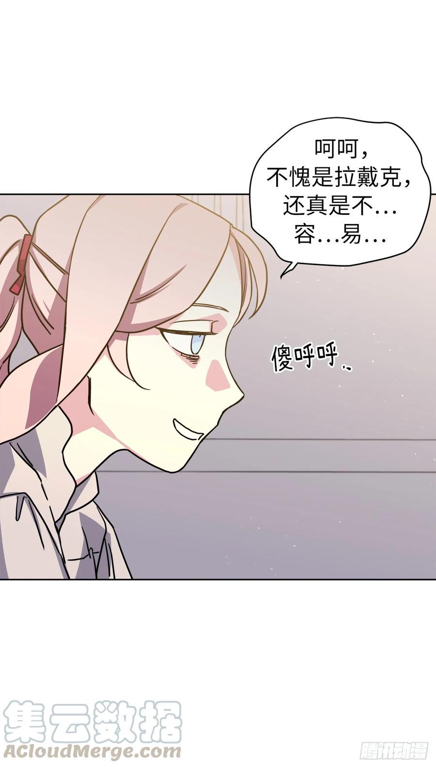 琪拉的美男图鉴韩漫全集-134.打造偶像组合无删减无遮挡章节图片 