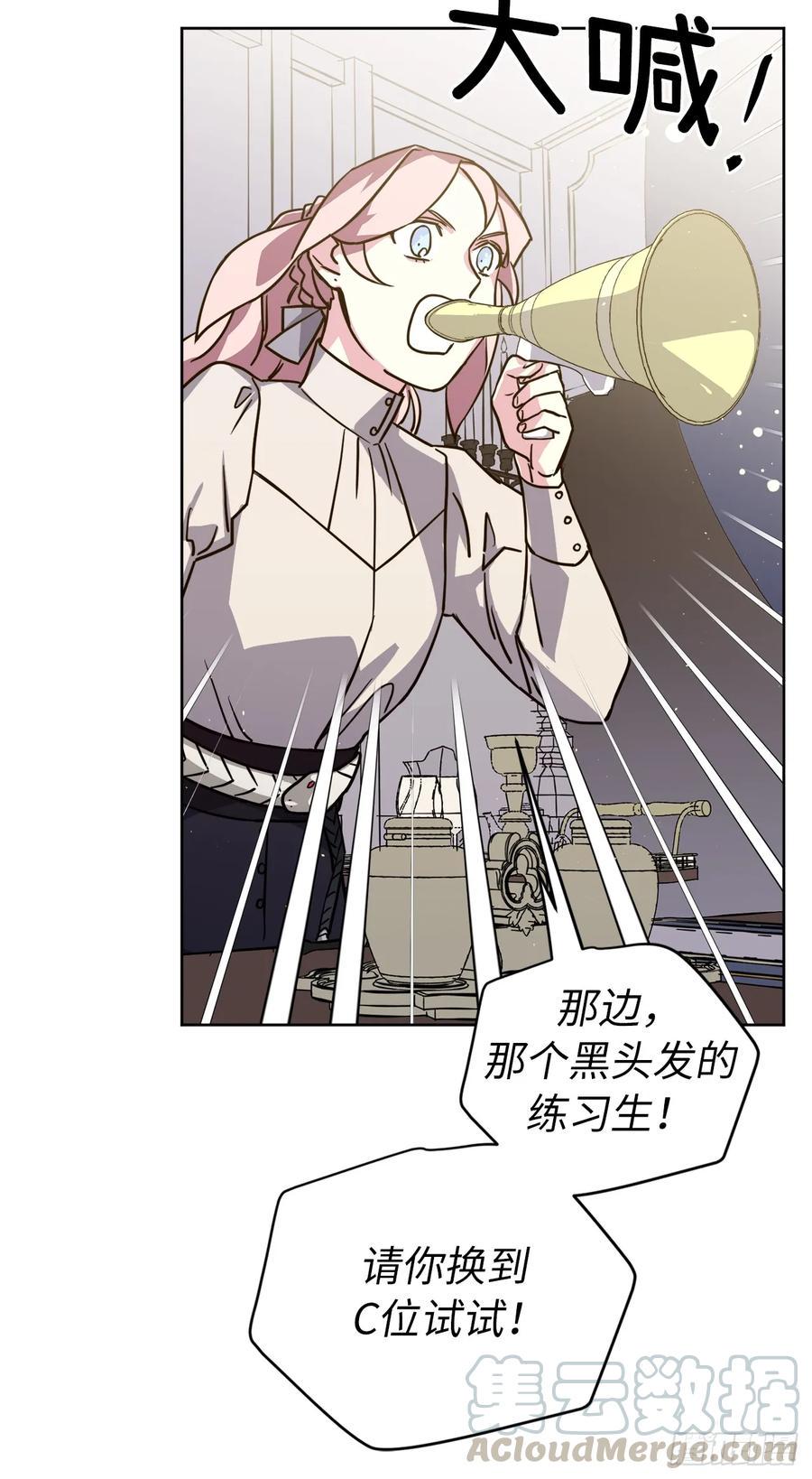 琪拉的美男图鉴韩漫全集-134.打造偶像组合无删减无遮挡章节图片 