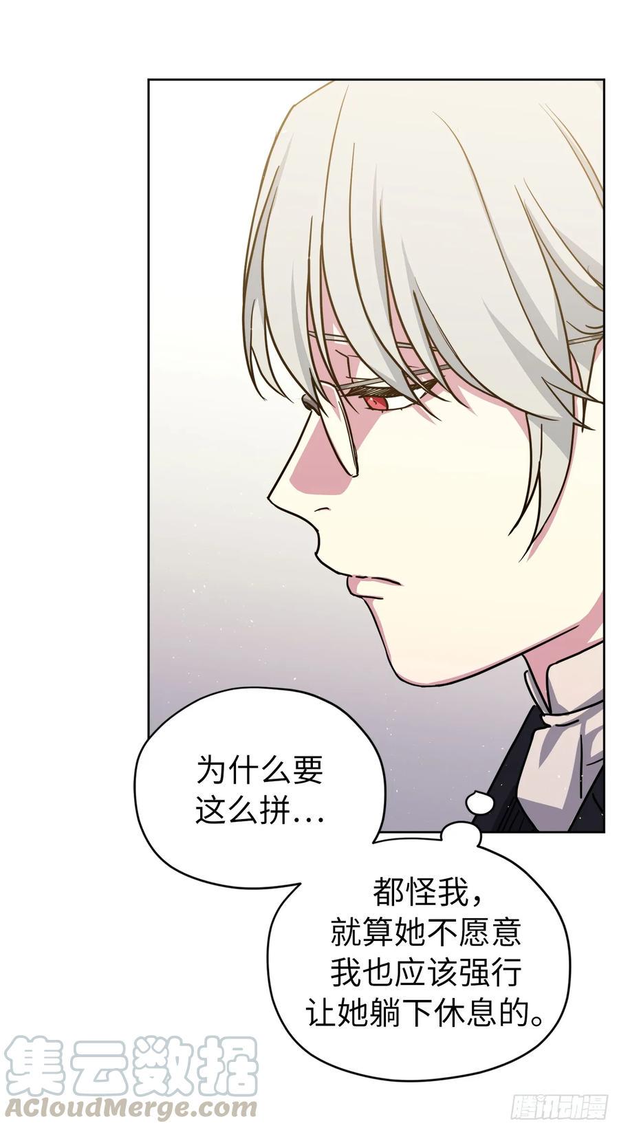 琪拉的美男图鉴韩漫全集-134.打造偶像组合无删减无遮挡章节图片 