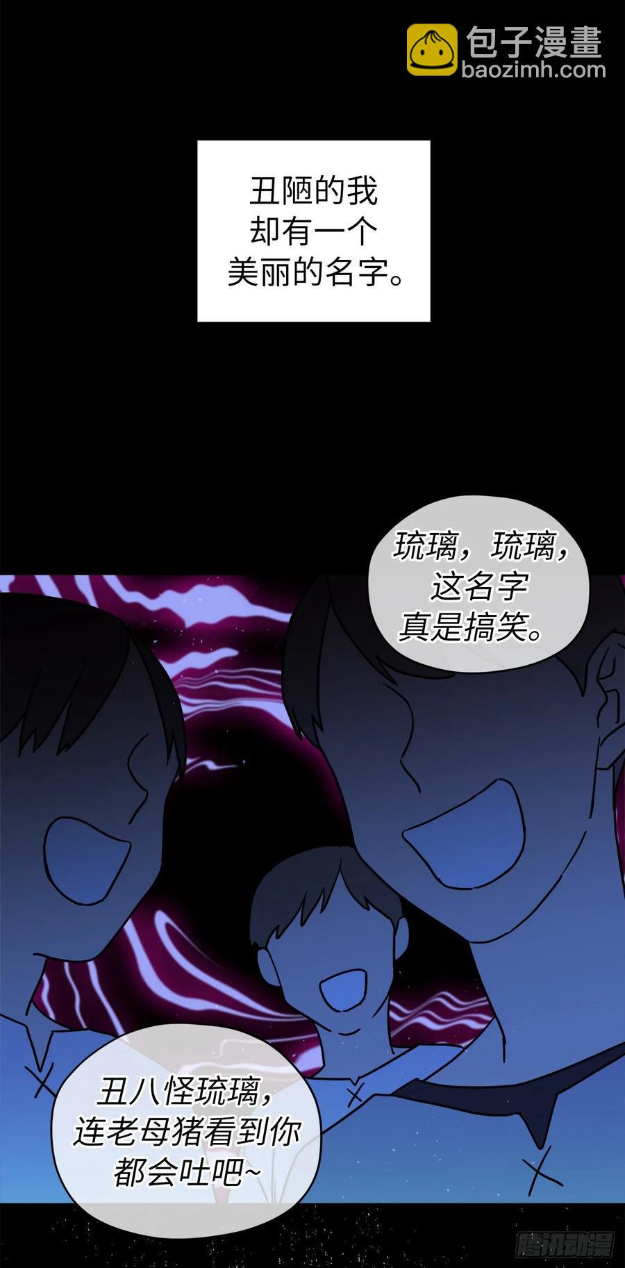 琪拉的美男图鉴韩漫全集-135.优秀的璞玉琉璃无删减无遮挡章节图片 