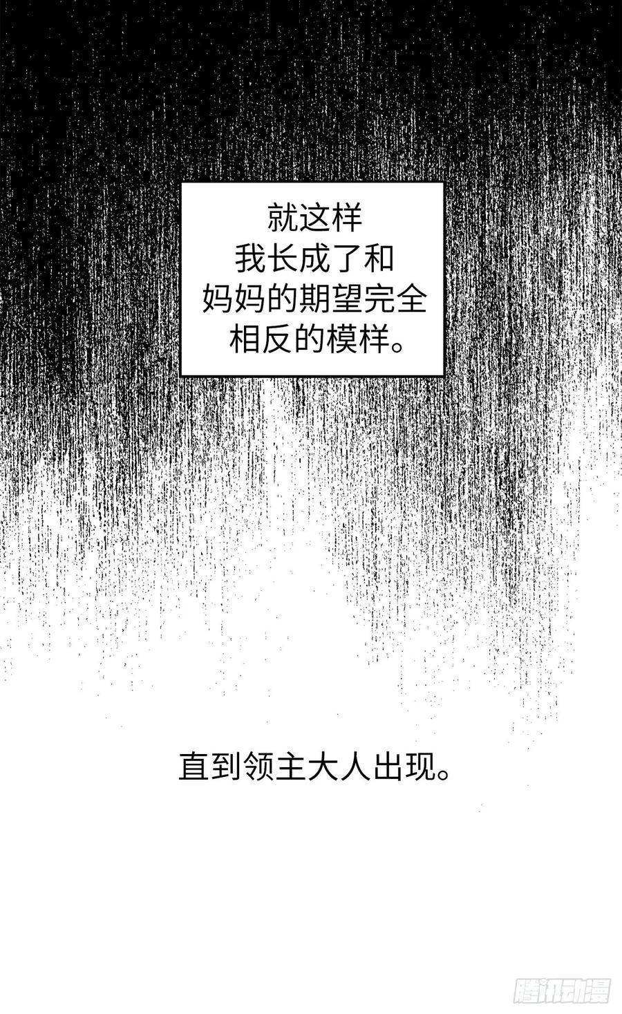 琪拉的美男图鉴韩漫全集-135.优秀的璞玉琉璃无删减无遮挡章节图片 