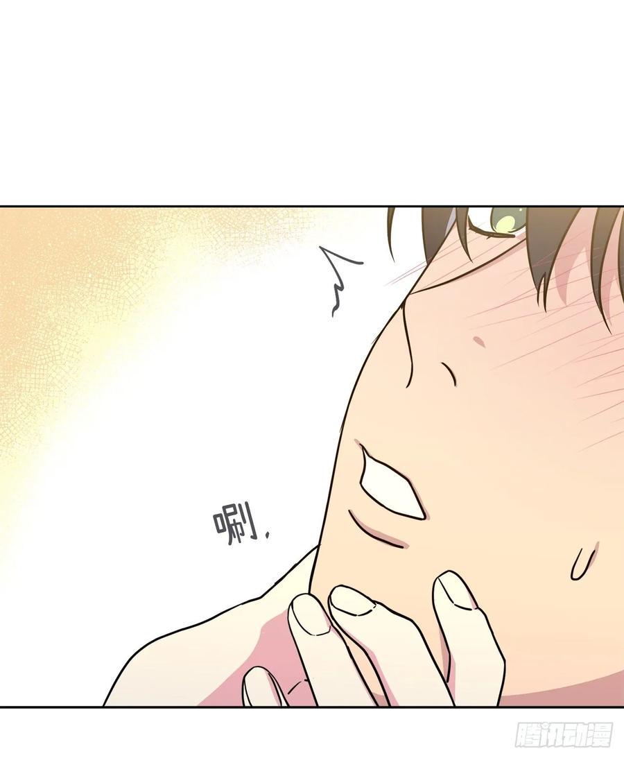 琪拉的美男图鉴韩漫全集-135.优秀的璞玉琉璃无删减无遮挡章节图片 