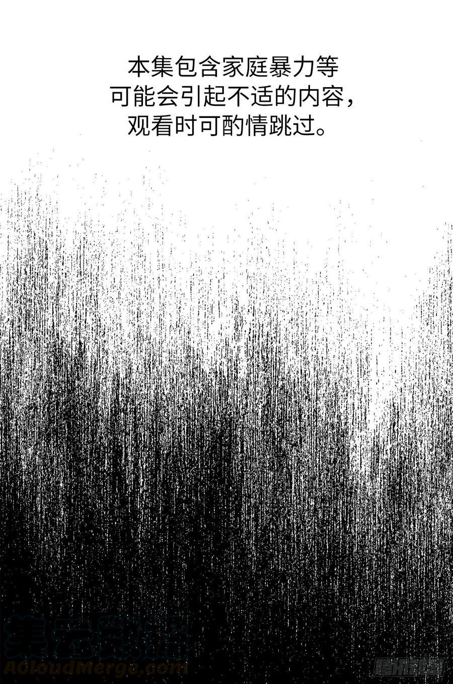琪拉的美男图鉴韩漫全集-135.优秀的璞玉琉璃无删减无遮挡章节图片 
