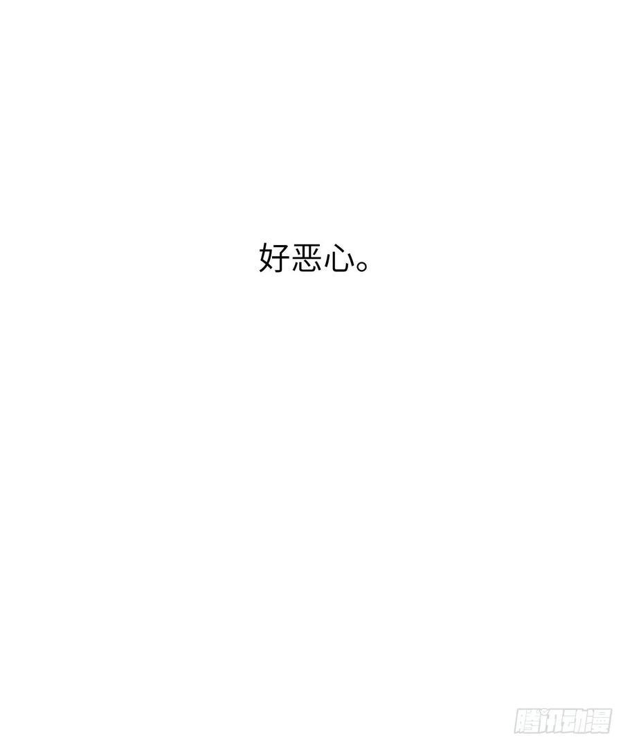 琪拉的美男图鉴韩漫全集-136.领主大人对我笑了！无删减无遮挡章节图片 