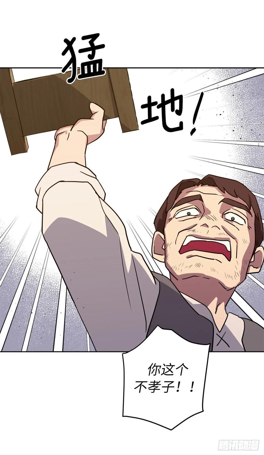 琪拉的美男图鉴韩漫全集-136.领主大人对我笑了！无删减无遮挡章节图片 