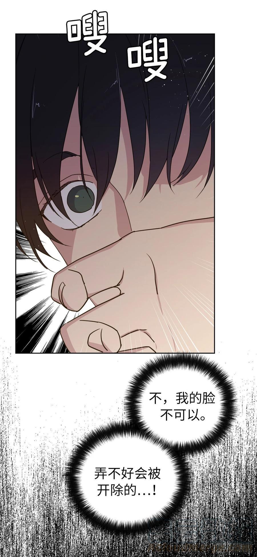 琪拉的美男图鉴韩漫全集-136.领主大人对我笑了！无删减无遮挡章节图片 