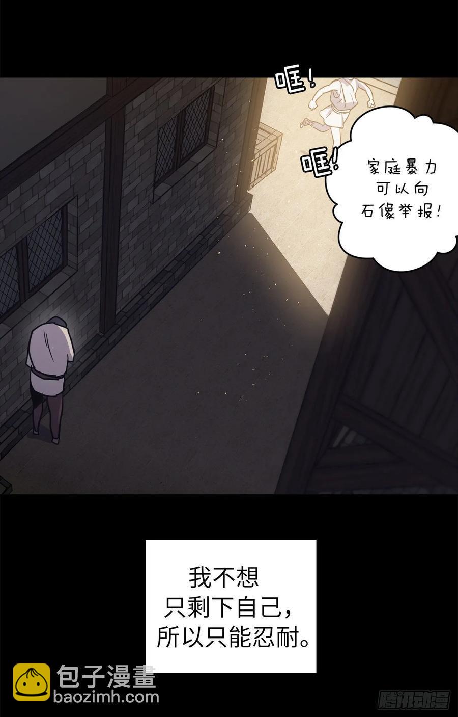 琪拉的美男图鉴韩漫全集-136.领主大人对我笑了！无删减无遮挡章节图片 