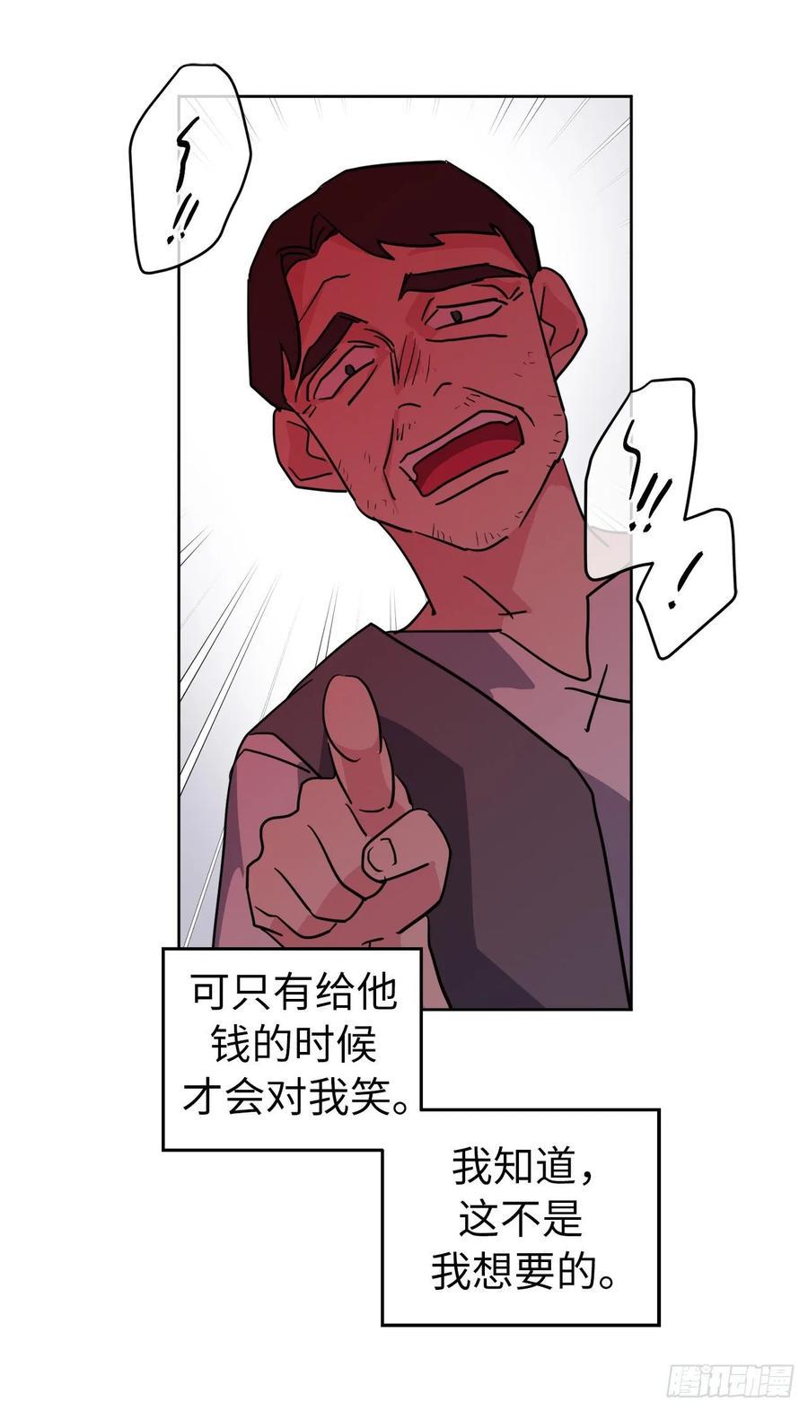 琪拉的美男图鉴韩漫全集-136.领主大人对我笑了！无删减无遮挡章节图片 