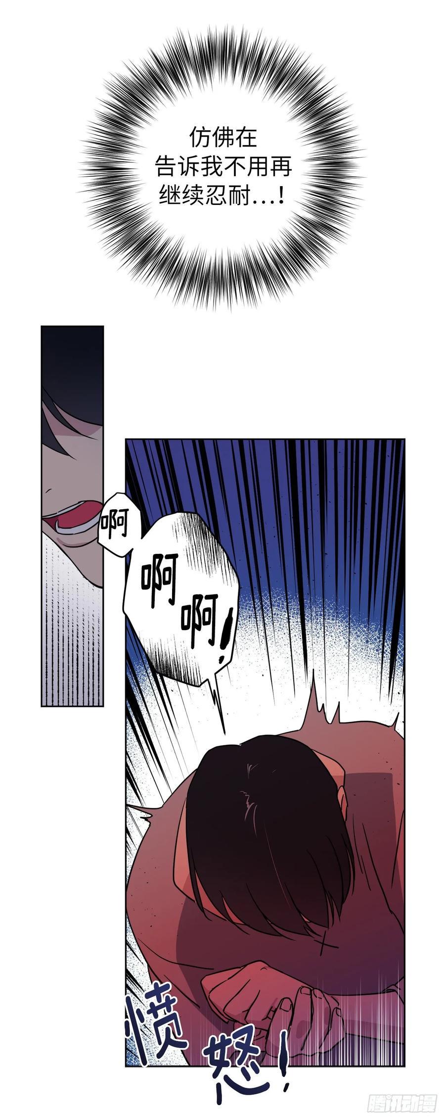 琪拉的美男图鉴韩漫全集-136.领主大人对我笑了！无删减无遮挡章节图片 