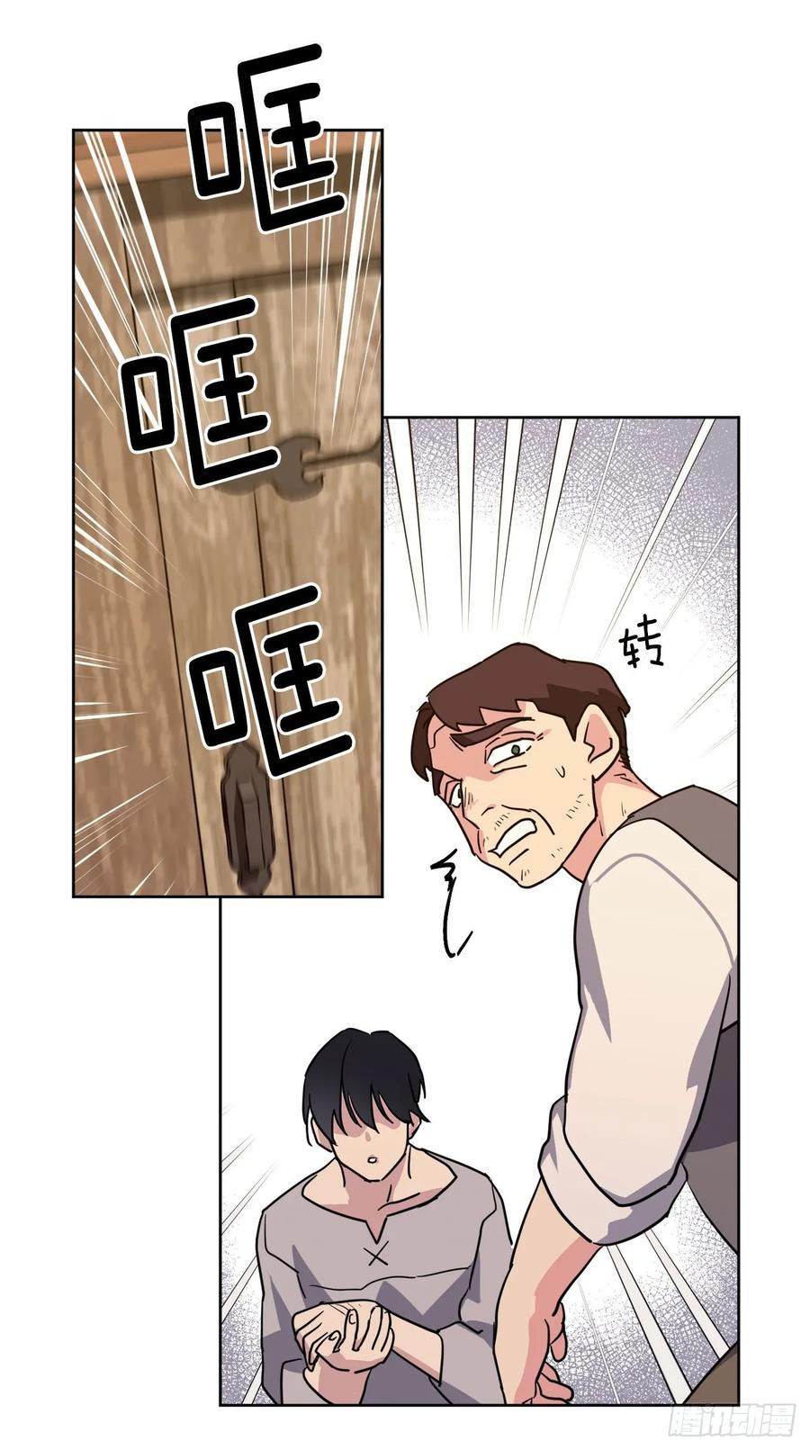 琪拉的美男图鉴韩漫全集-136.领主大人对我笑了！无删减无遮挡章节图片 