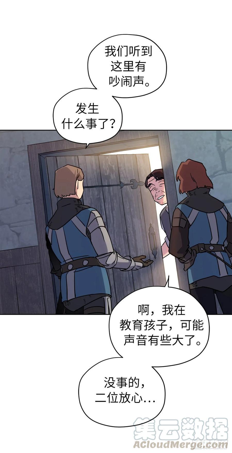 琪拉的美男图鉴韩漫全集-136.领主大人对我笑了！无删减无遮挡章节图片 