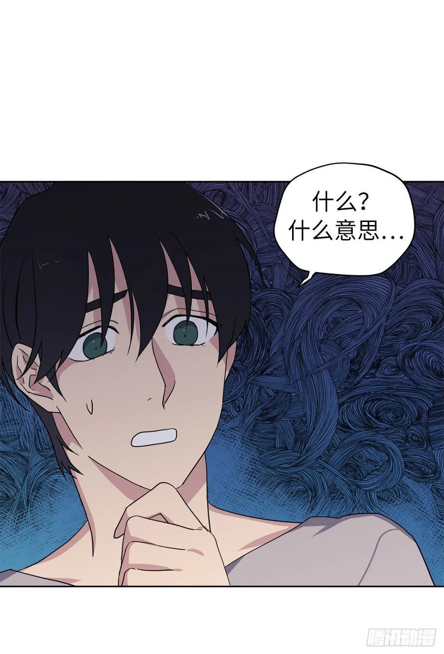 琪拉的美男图鉴韩漫全集-136.领主大人对我笑了！无删减无遮挡章节图片 
