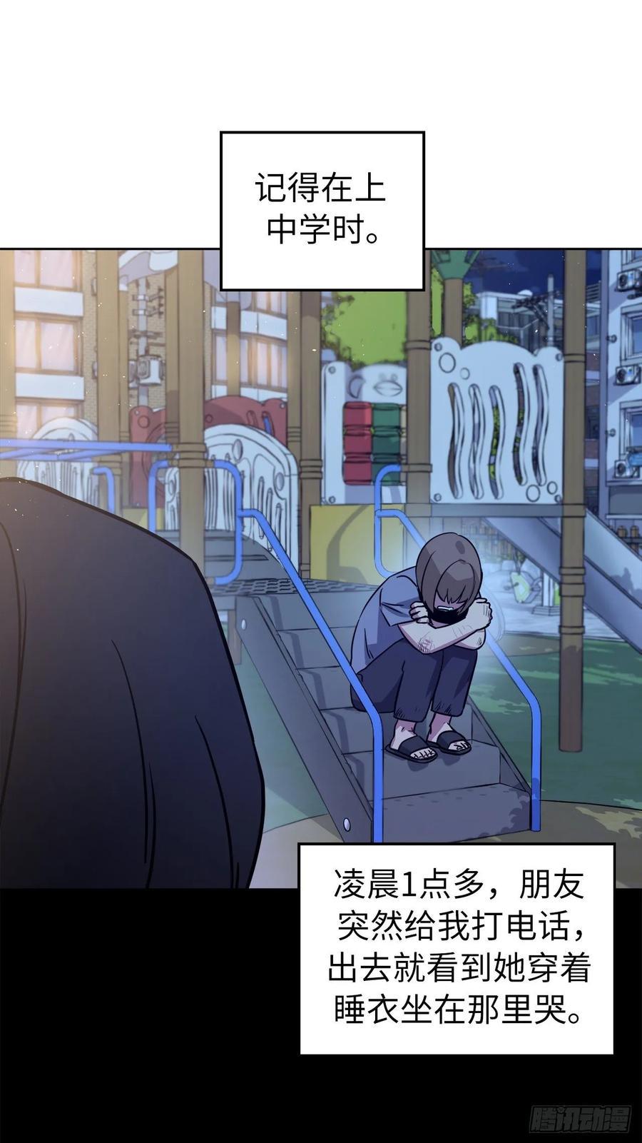 琪拉的美男图鉴韩漫全集-137.难道是美男神出了问题？无删减无遮挡章节图片 