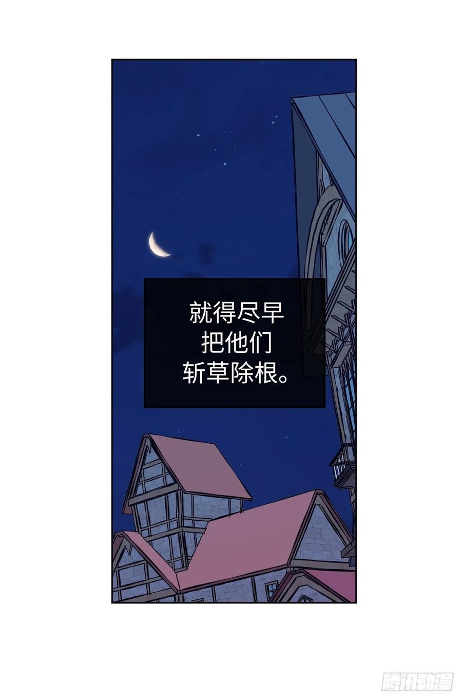 琪拉的美男图鉴韩漫全集-137.难道是美男神出了问题？无删减无遮挡章节图片 