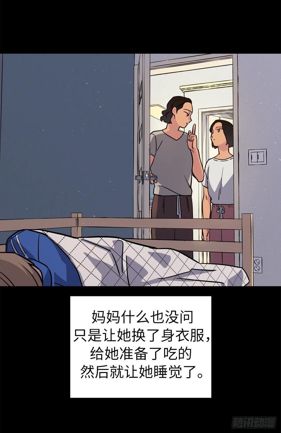 琪拉的美男图鉴韩漫全集-137.难道是美男神出了问题？无删减无遮挡章节图片 