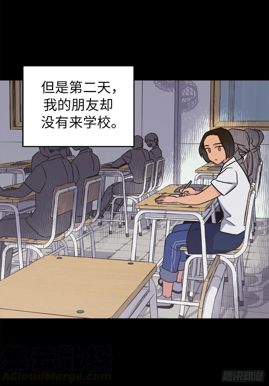 琪拉的美男图鉴韩漫全集-137.难道是美男神出了问题？无删减无遮挡章节图片 