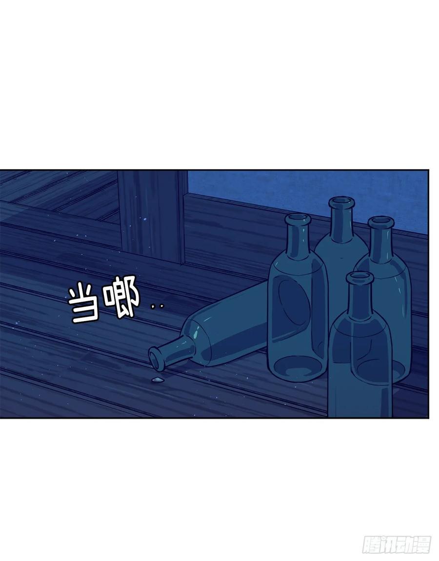琪拉的美男图鉴韩漫全集-138.跟主人姐姐告状无删减无遮挡章节图片 