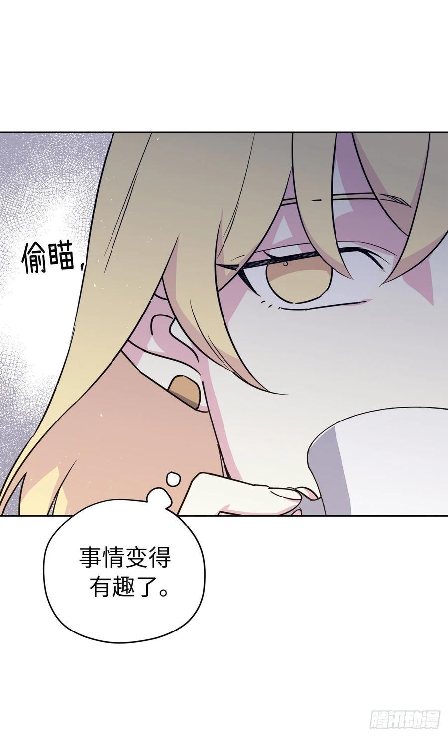 琪拉的美男图鉴韩漫全集-138.跟主人姐姐告状无删减无遮挡章节图片 