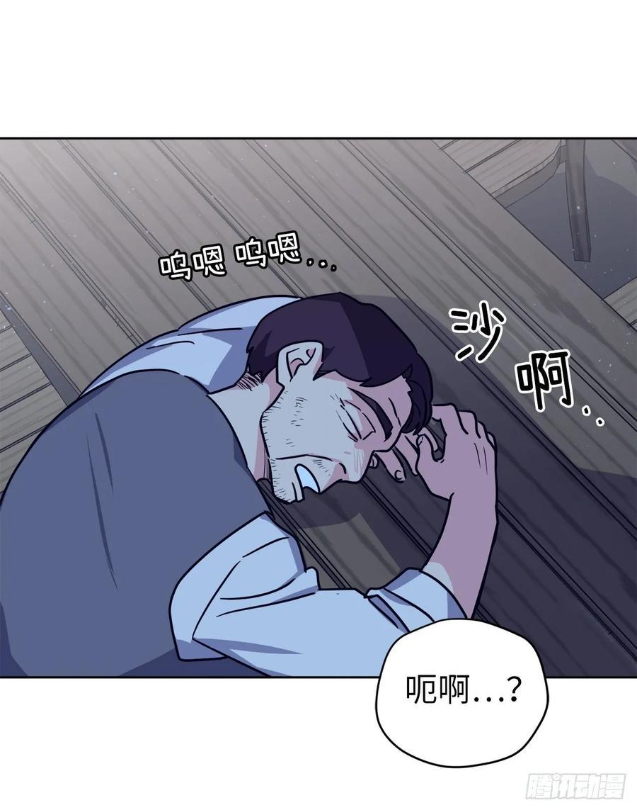 琪拉的美男图鉴韩漫全集-138.跟主人姐姐告状无删减无遮挡章节图片 