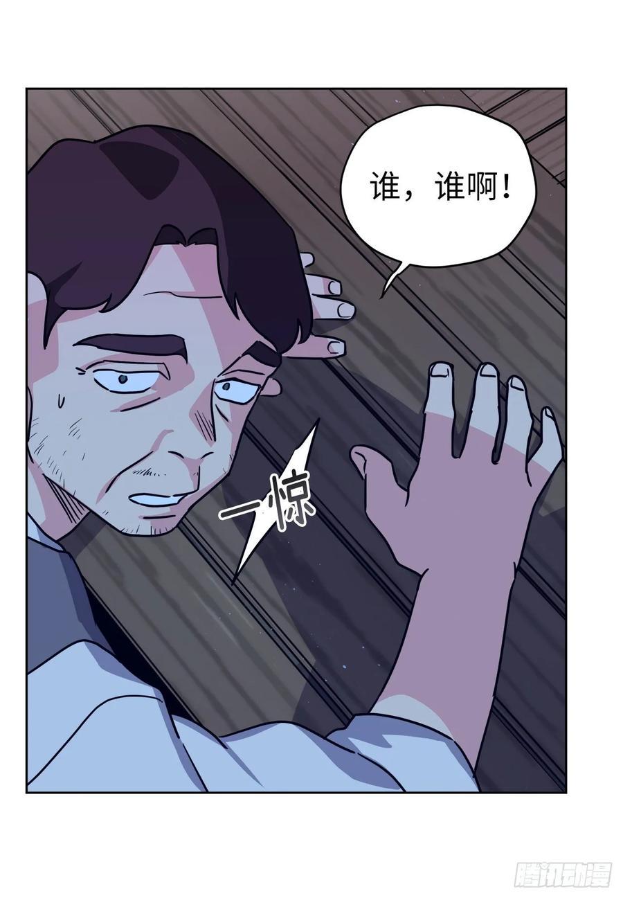 琪拉的美男图鉴韩漫全集-138.跟主人姐姐告状无删减无遮挡章节图片 