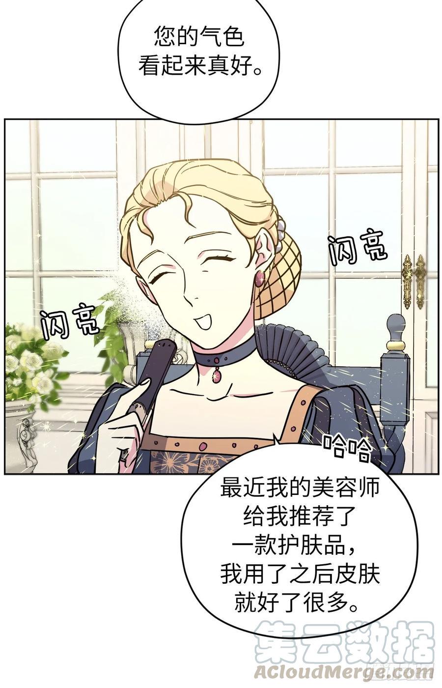 琪拉的美男图鉴韩漫全集-140.美丽新世界无删减无遮挡章节图片 