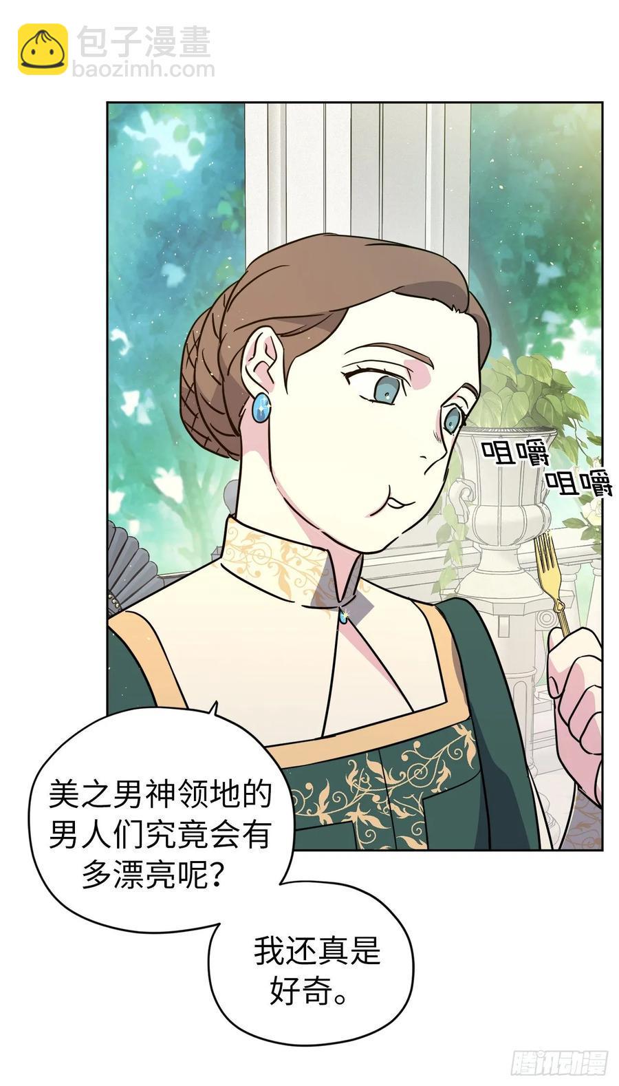 琪拉的美男图鉴韩漫全集-140.美丽新世界无删减无遮挡章节图片 