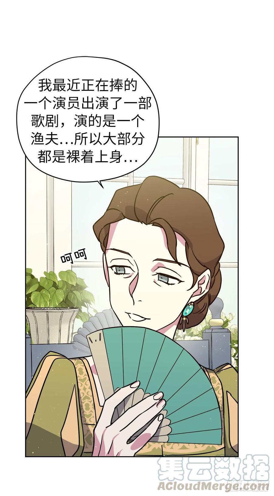 琪拉的美男图鉴韩漫全集-140.美丽新世界无删减无遮挡章节图片 