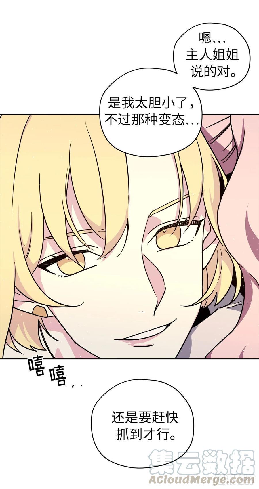 琪拉的美男图鉴韩漫全集-140.美丽新世界无删减无遮挡章节图片 
