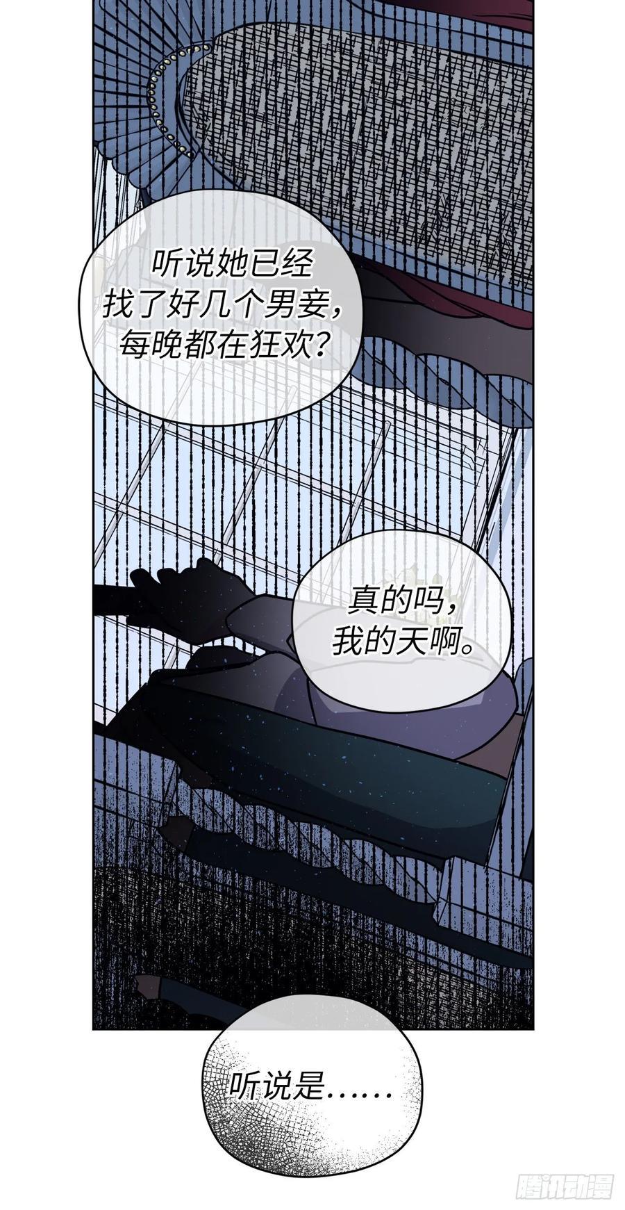 琪拉的美男图鉴韩漫全集-140.美丽新世界无删减无遮挡章节图片 