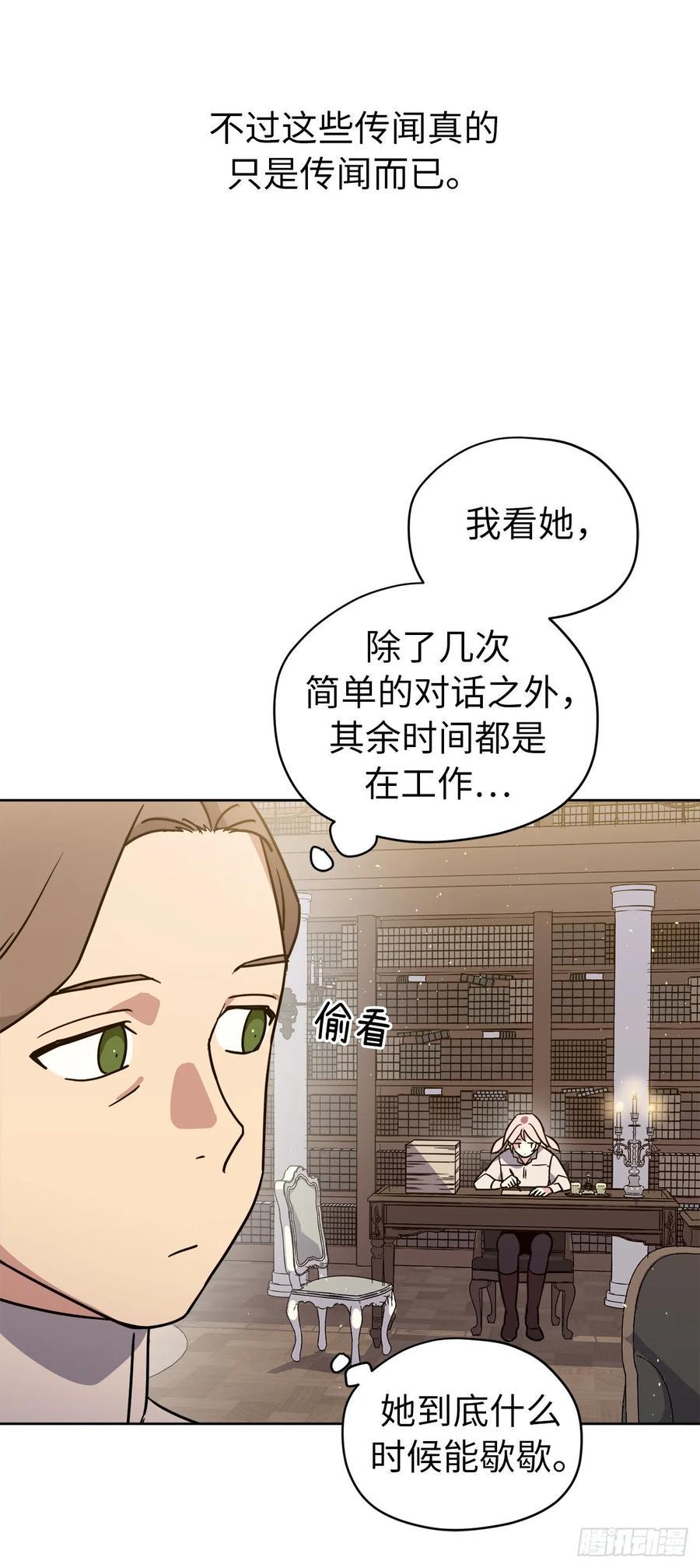 琪拉的美男图鉴韩漫全集-140.美丽新世界无删减无遮挡章节图片 