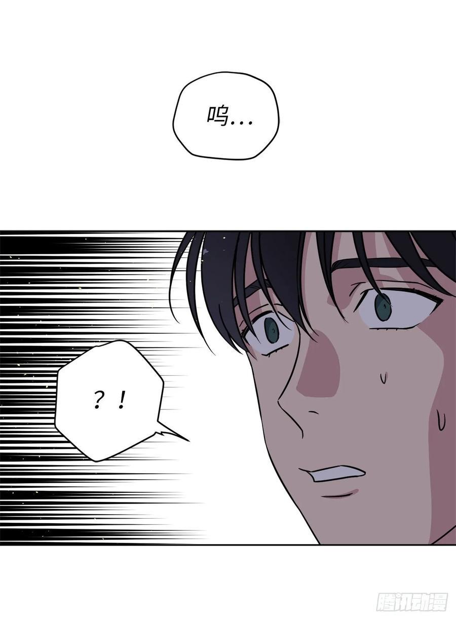 琪拉的美男图鉴韩漫全集-142.特罗尼安的专用方法无删减无遮挡章节图片 