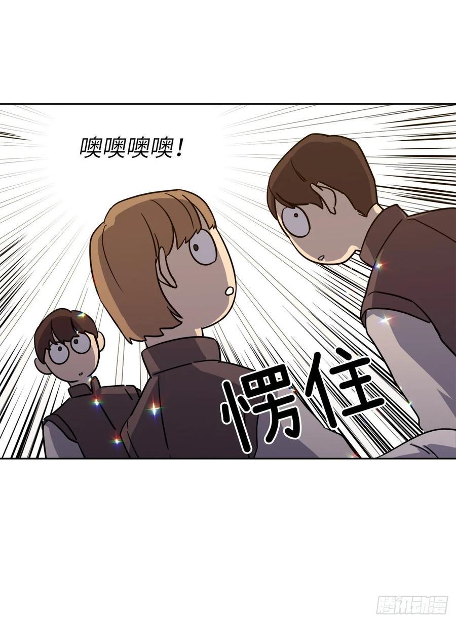 琪拉的美男图鉴韩漫全集-143.我有些嫉妒他了无删减无遮挡章节图片 