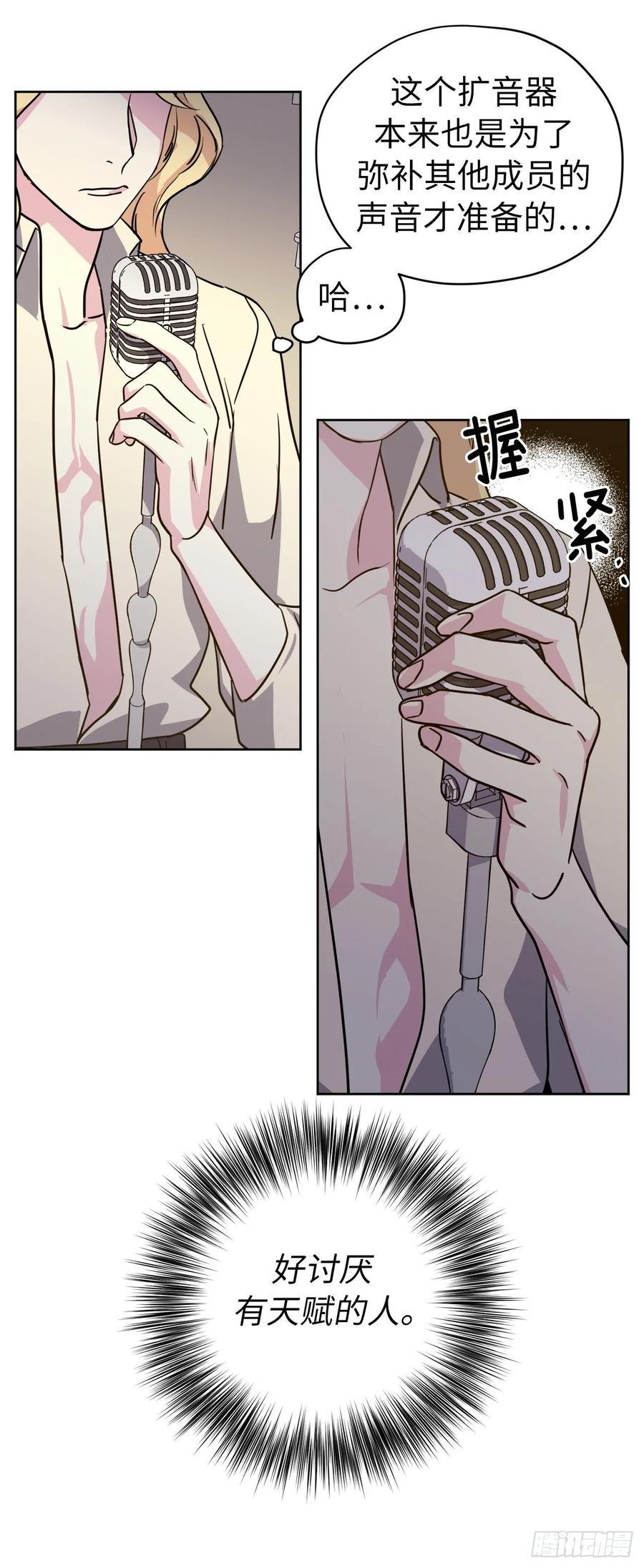 琪拉的美男图鉴韩漫全集-143.我有些嫉妒他了无删减无遮挡章节图片 