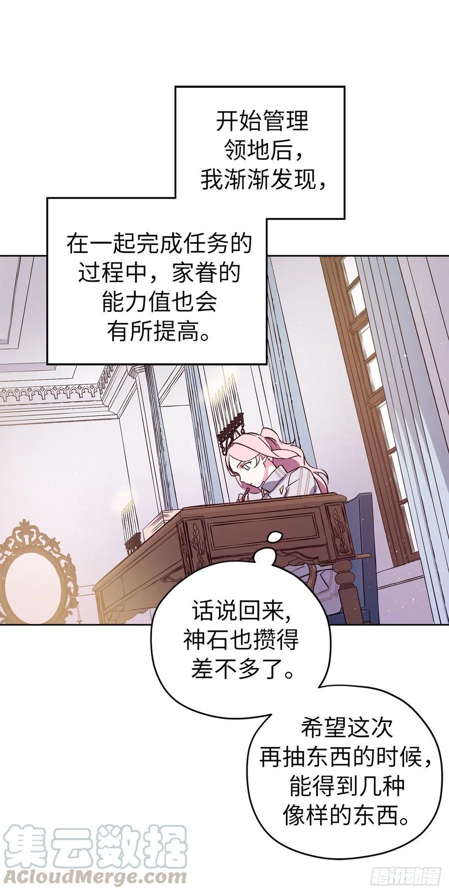 琪拉的美男图鉴韩漫全集-143.我有些嫉妒他了无删减无遮挡章节图片 