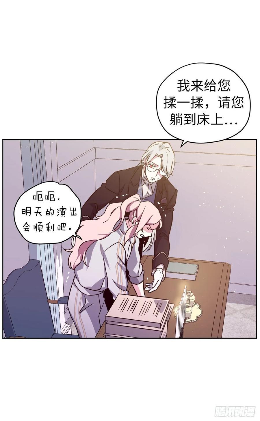 琪拉的美男图鉴韩漫全集-143.我有些嫉妒他了无删减无遮挡章节图片 
