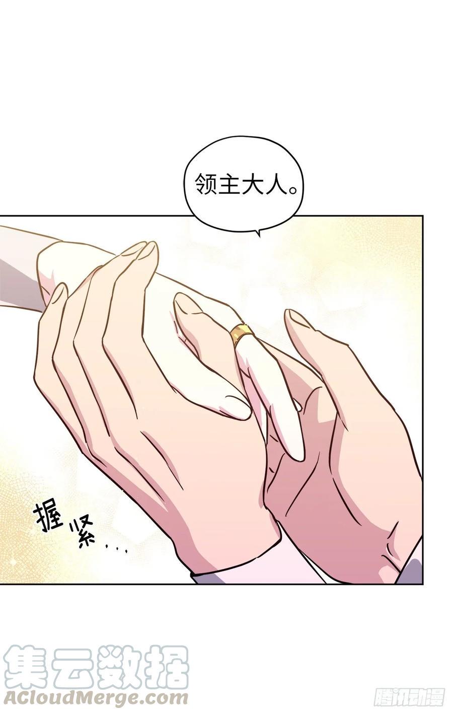 琪拉的美男图鉴韩漫全集-143.我有些嫉妒他了无删减无遮挡章节图片 