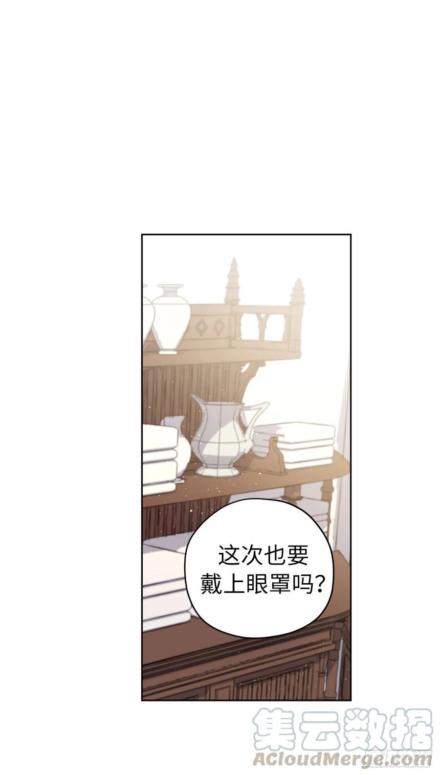 琪拉的美男图鉴韩漫全集-144.我也想服侍主人洗澡！无删减无遮挡章节图片 