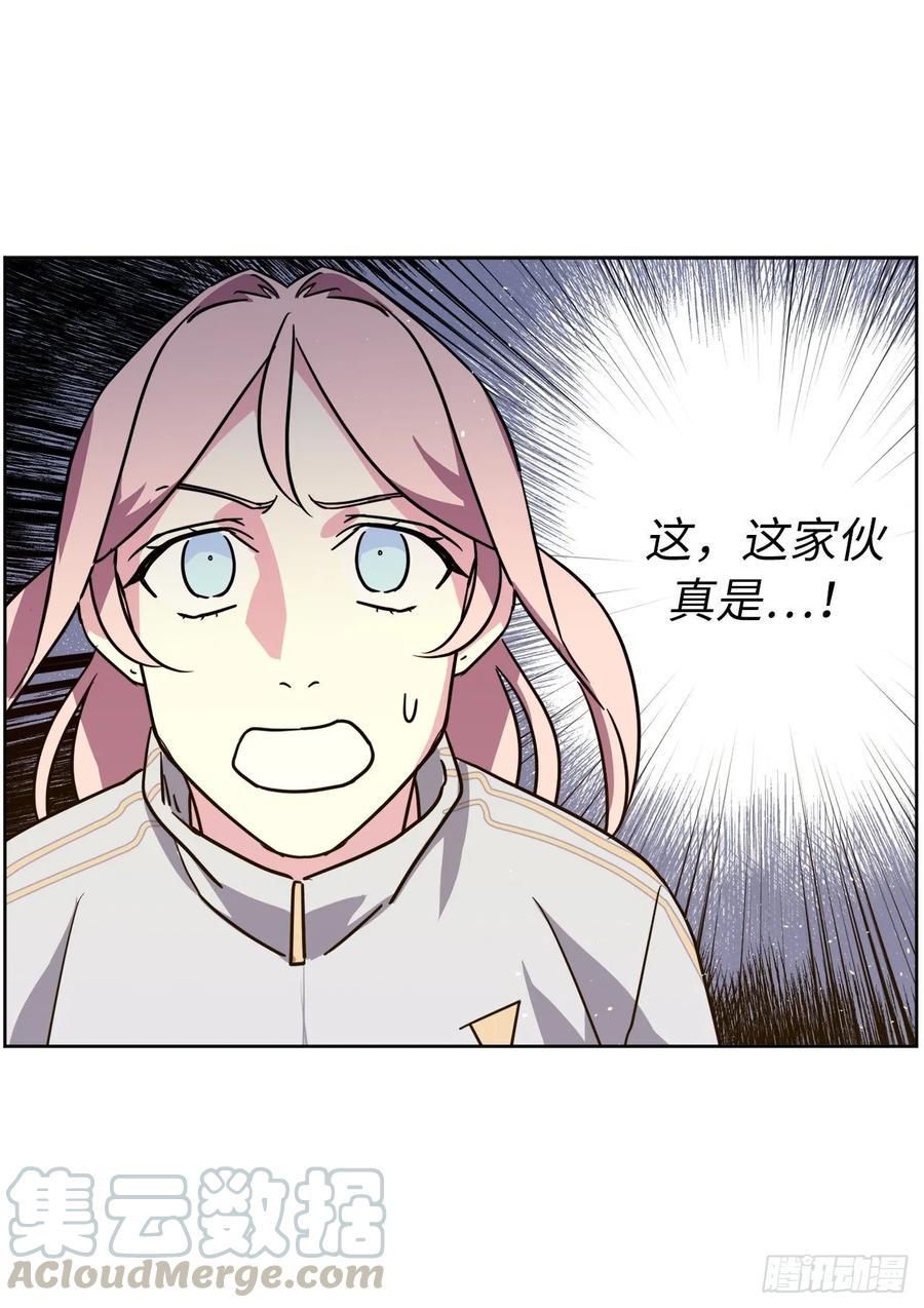 琪拉的美男图鉴韩漫全集-144.我也想服侍主人洗澡！无删减无遮挡章节图片 