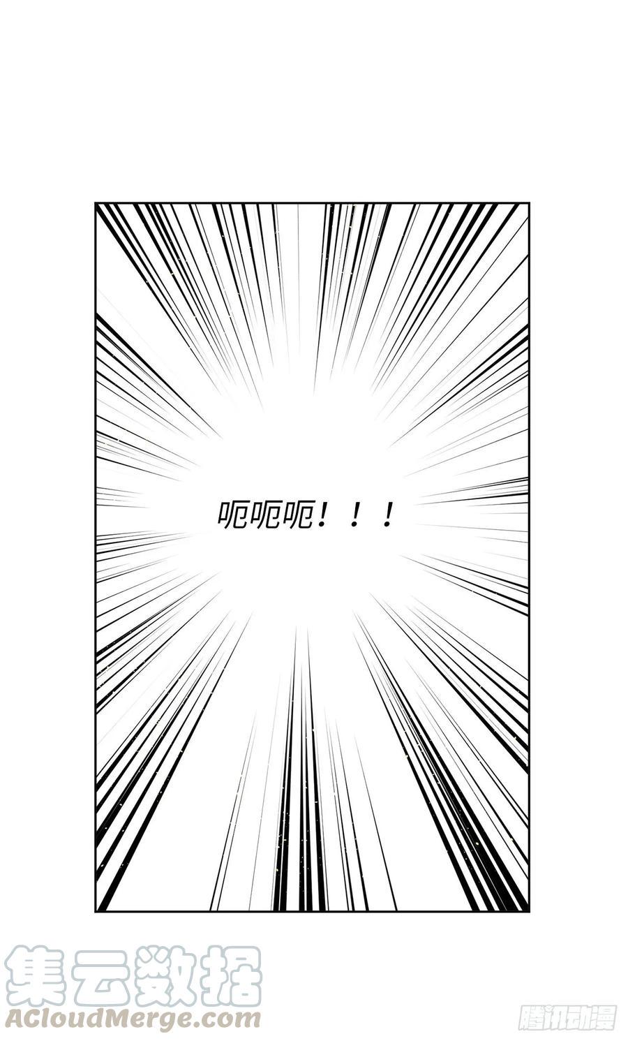 琪拉的美男图鉴韩漫全集-144.我也想服侍主人洗澡！无删减无遮挡章节图片 