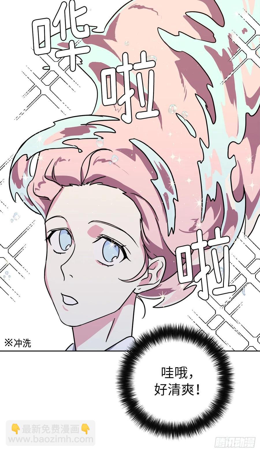 琪拉的美男图鉴韩漫全集-146.因为主人而成长无删减无遮挡章节图片 