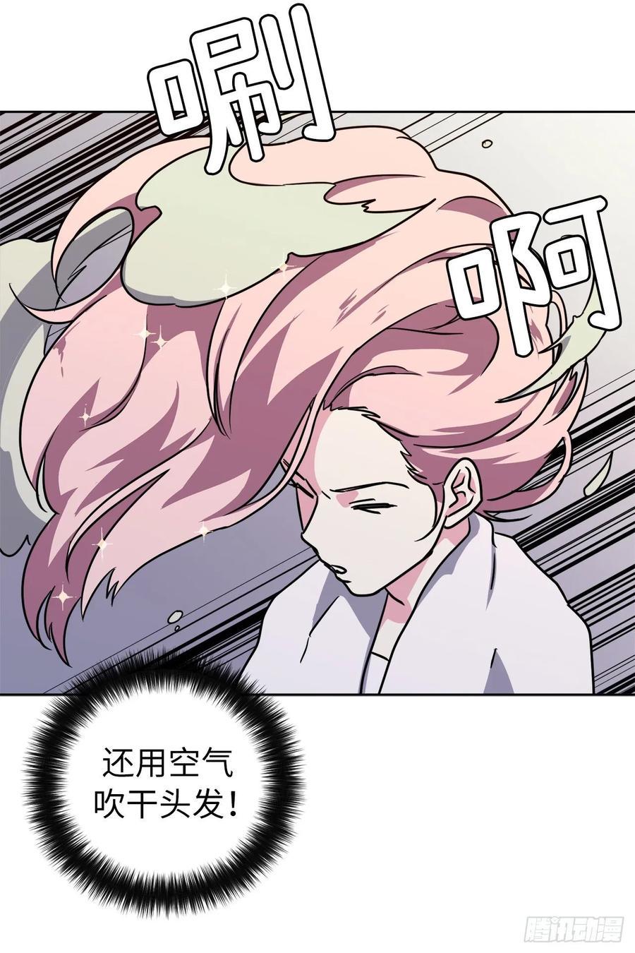 琪拉的美男图鉴韩漫全集-146.因为主人而成长无删减无遮挡章节图片 