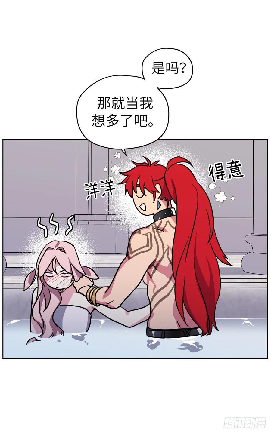 琪拉的美男图鉴韩漫全集-146.因为主人而成长无删减无遮挡章节图片 