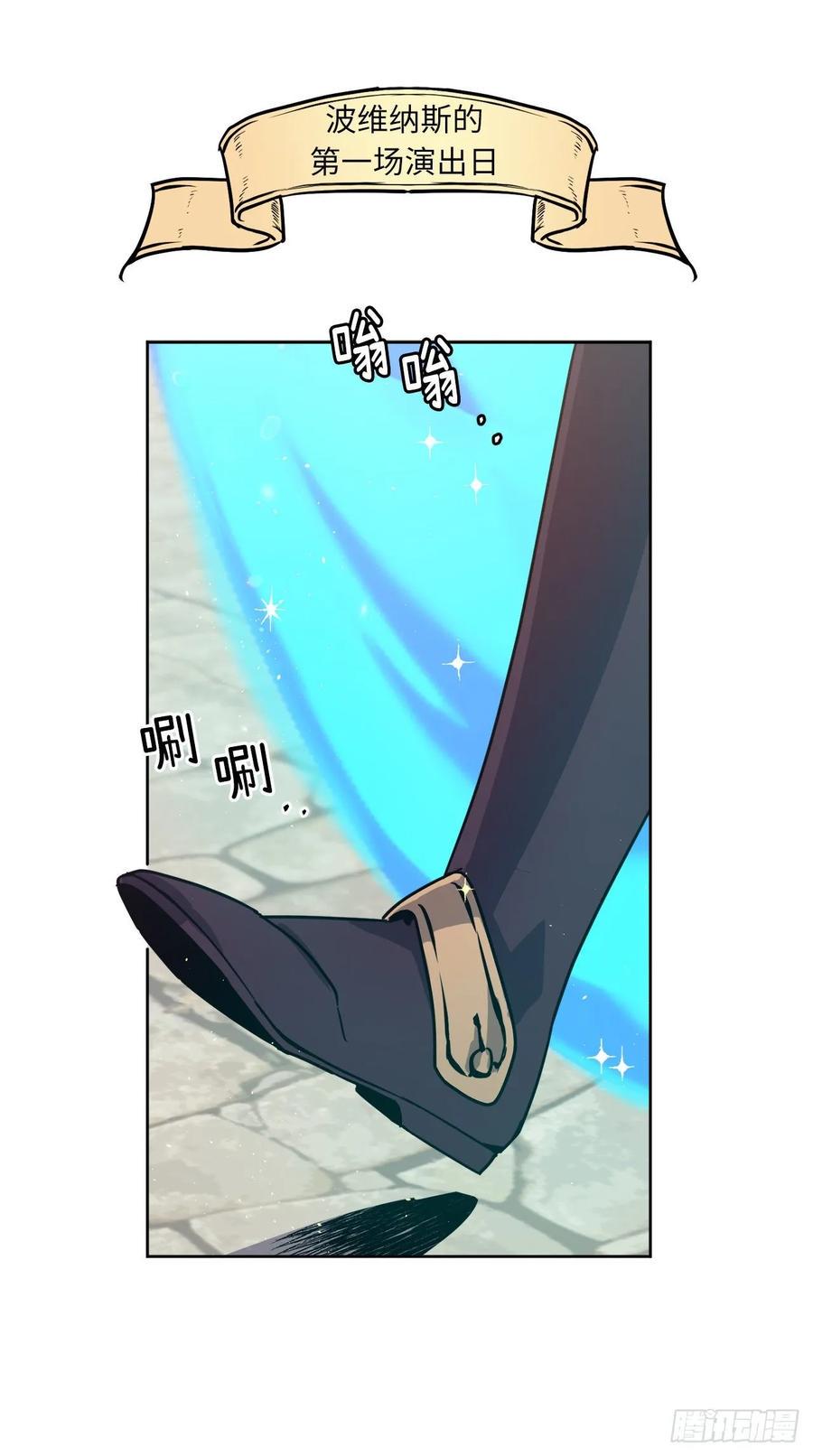 琪拉的美男图鉴韩漫全集-146.因为主人而成长无删减无遮挡章节图片 