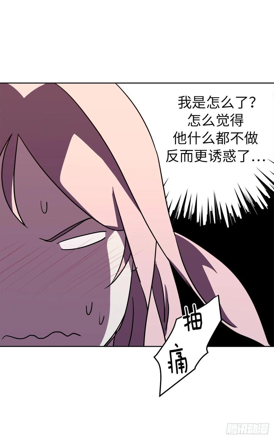 琪拉的美男图鉴韩漫全集-146.因为主人而成长无删减无遮挡章节图片 