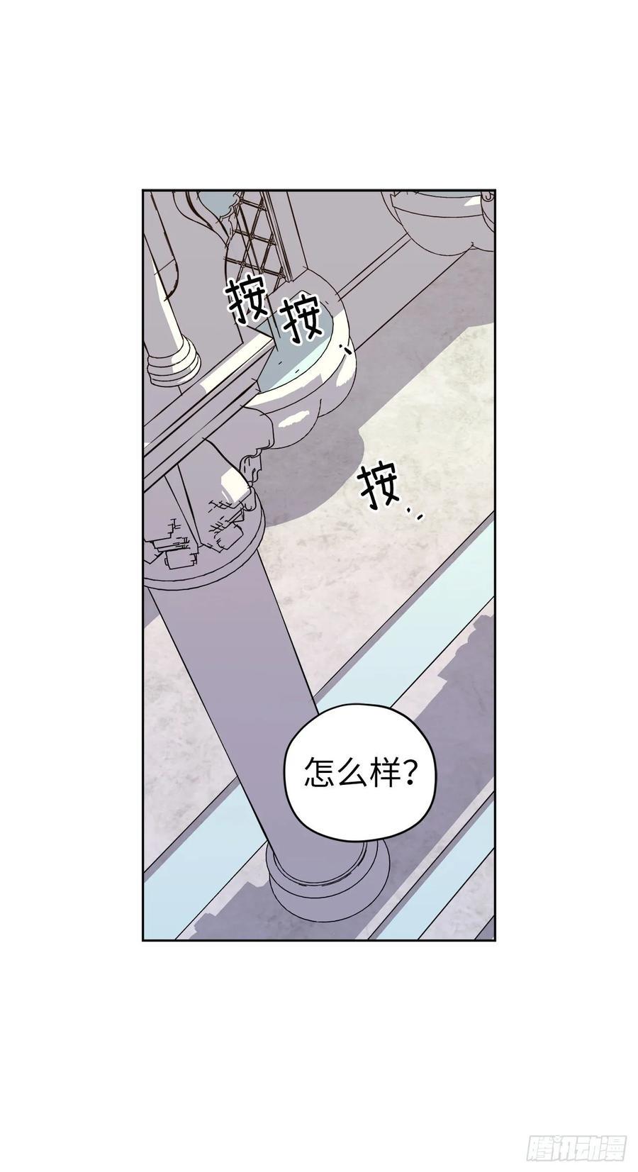 琪拉的美男图鉴韩漫全集-146.因为主人而成长无删减无遮挡章节图片 
