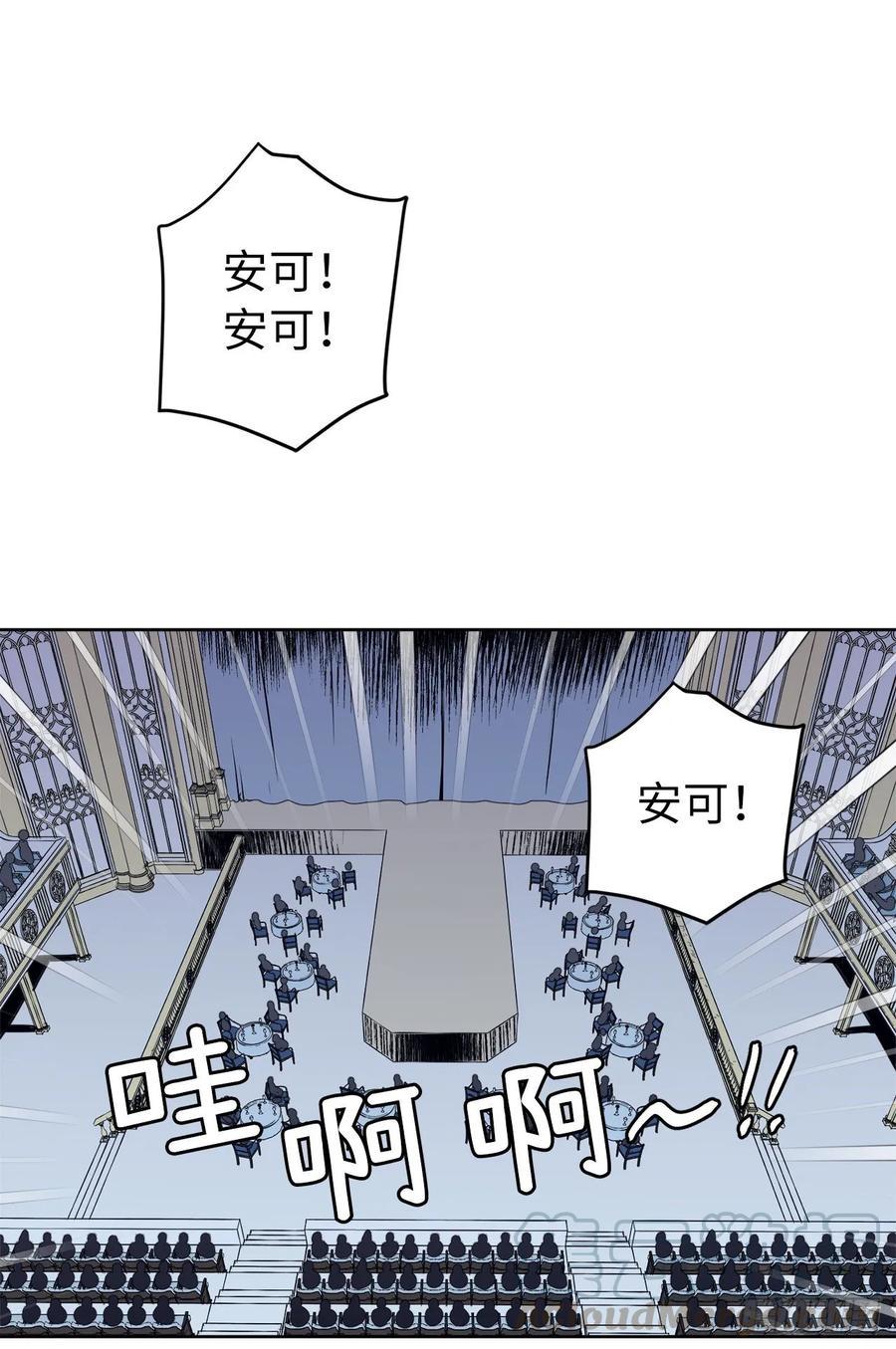 琪拉的美男图鉴韩漫全集-149.美男计无删减无遮挡章节图片 