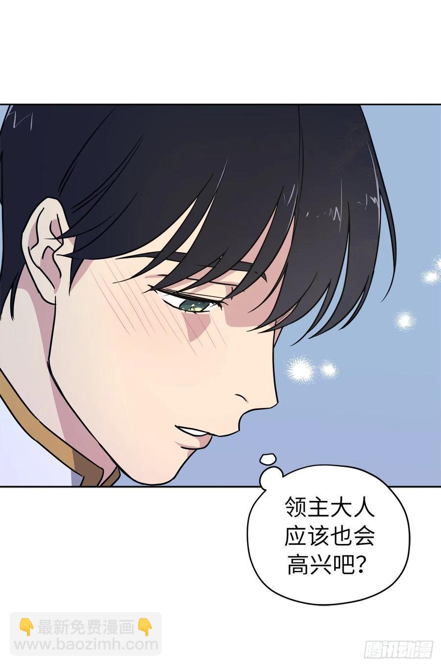 琪拉的美男图鉴韩漫全集-149.美男计无删减无遮挡章节图片 