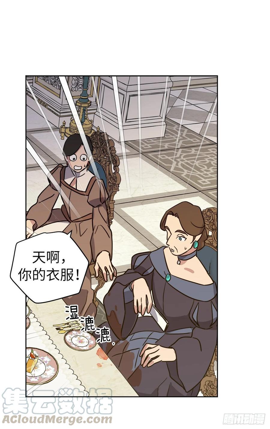 琪拉的美男图鉴韩漫全集-149.美男计无删减无遮挡章节图片 